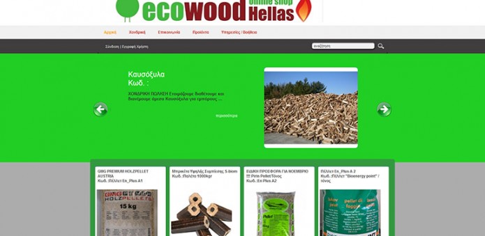 ecowoodhellas.gr